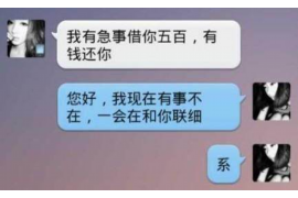 改则遇到恶意拖欠？专业追讨公司帮您解决烦恼