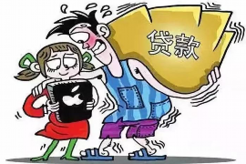 改则专业要账公司如何查找老赖？