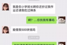 改则对付老赖：刘小姐被老赖拖欠货款